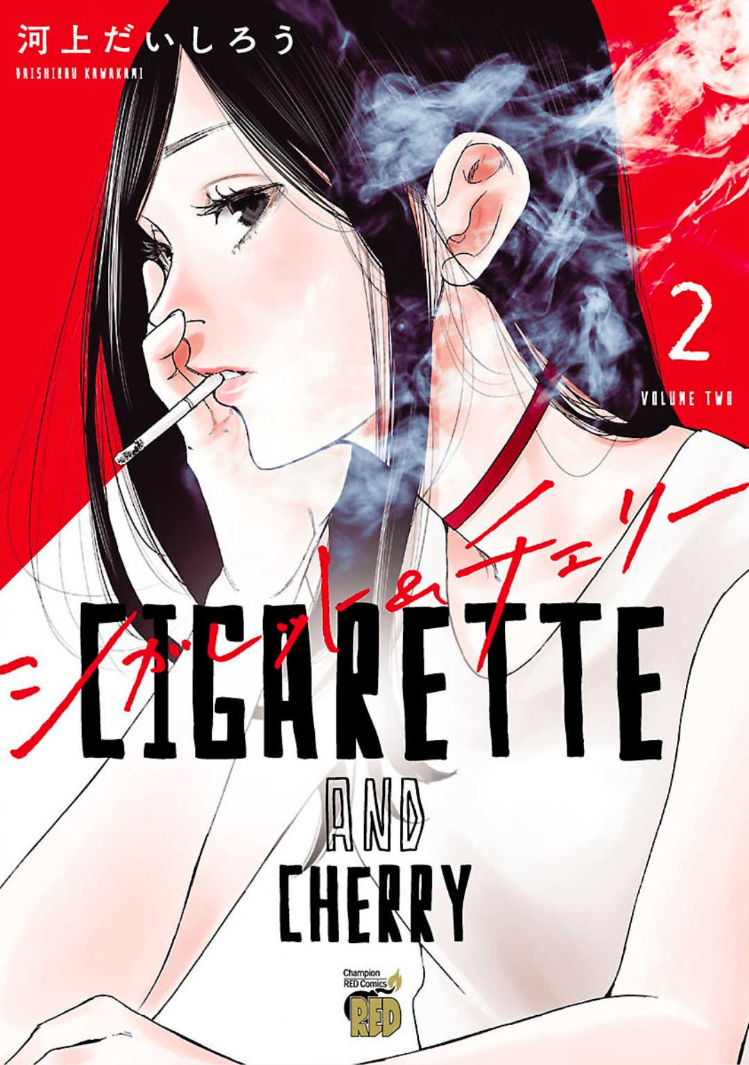 Cigarette & Cherry 13 (1)